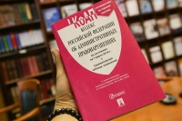 За продажу просроченных маркированных товаров введут штрафы