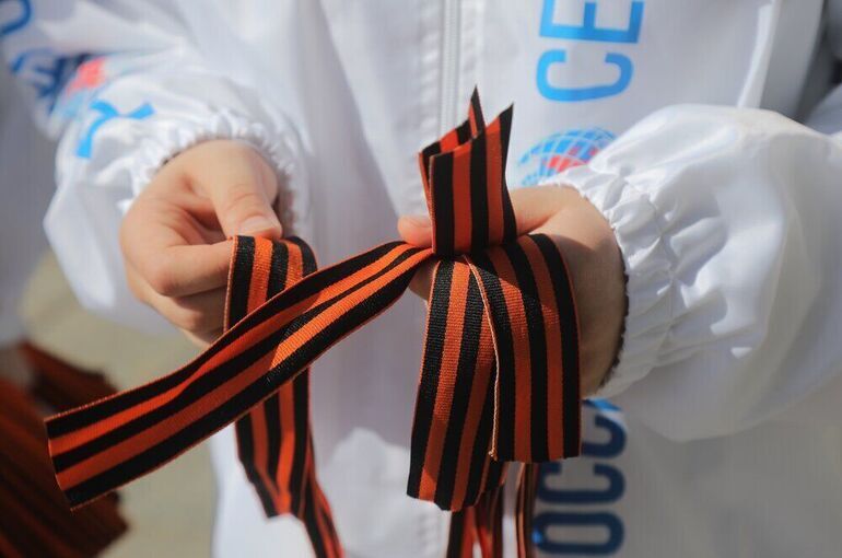 Россия отправила более 35 тысяч георгиевских ленточек в зарубежные страны