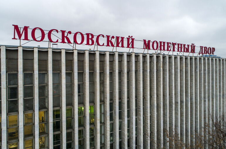 Как монетный двор  помог победить Наполеона 