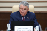 Сенатор Воробьев: Форум регионов Беларуси и России доказал свою эффективность