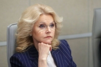 Голикова: Новая семейная налоговая выплата охватит более 4 млн семей