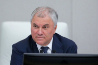 Володин: За восемь созывов Госдумы принято более 12 тысяч законов