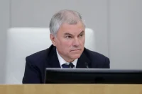 Володин: Стоящие перед Россией задачи требуют от парламента особой ответственности