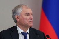 Володин: Необходимо ограничивать угрожающие личности технологии