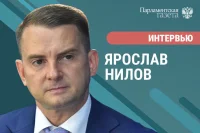 Депутат Госдумы Ярослав Нилов рассказал, какие пенсии и пособия выплатят россиянам в мае