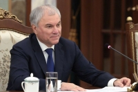 Володин: Россия и КНДР укрепляют взаимодействие в условиях растущих угроз