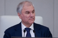 Володин поздравил нотариусов с профессиональным праздником