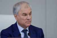 Володин: Объединение вокруг президента заложило правильную основу работы Госдумы