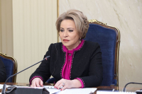 Матвиенко: Пленарное заседание Совета законодателей посвящено Году единства