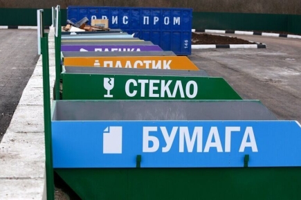 Петербургские депутаты предложили поддержать НКО, пропагандирующие раздельный сбор мусора