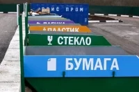 Петербургские депутаты предложили поддержать НКО, пропагандирующие раздельный сбор мусора