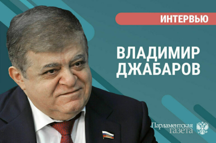 Сенатор Владимир Джабаров расскажет, под какие проценты Евросоюз выдал очередной кредит Украине