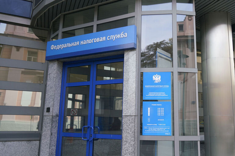 За 2026 год ФНС автоматически предоставила вычеты более чем на 200 млрд рублей