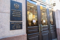 Минфин подготовил законопроект об исполнении бюджета за 2025 год