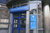 За 2026 год ФНС автоматически предоставила вычеты более чем на 200 млрд рублей