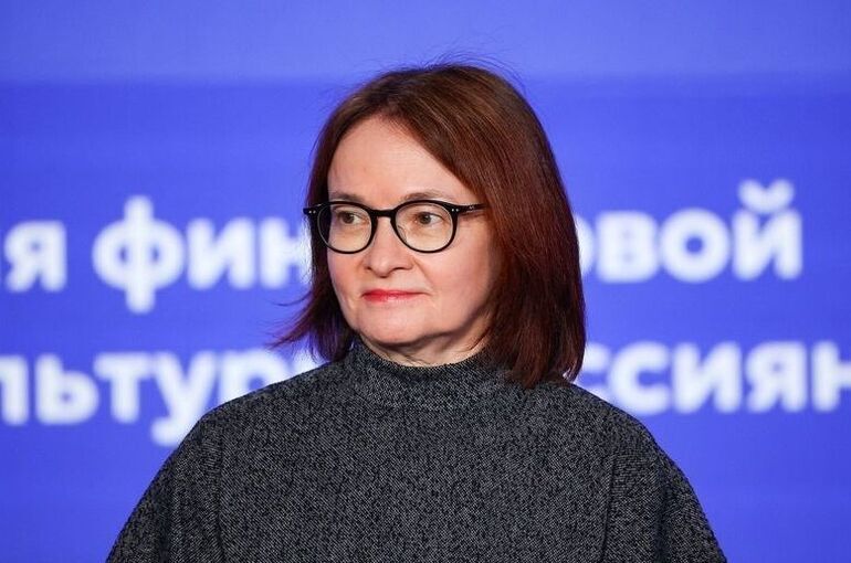 Набиуллина: Криптовалюта относится к категории рискованных активов