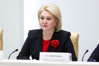 Сенатор Гумерова: Решение вопросов демографии требует усилий власти, бизнеса и общества