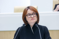 Набиуллина ответила на обвинения в замедлении экономического роста России