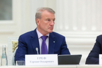 Совфед пригласил главу Сбербанка Грефа на «правчас» 20 мая