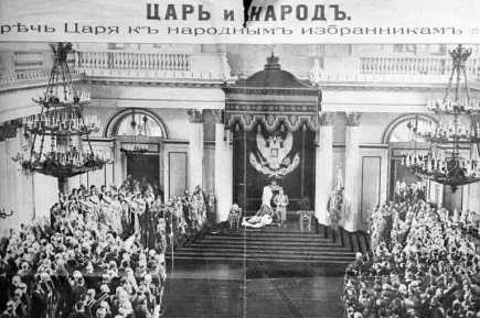 Императорская конституция: 120 лет назад Николай II утвердил новый свод основных законов 