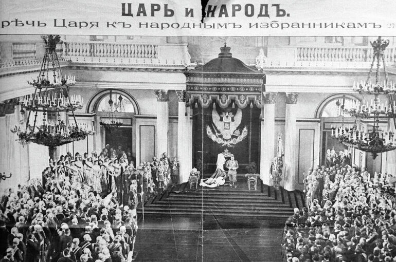 Императорская конституция: 120 лет назад Николай II утвердил новый свод основных законов 