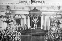 Императорская конституция: 120 лет назад Николай II утвердил новый свод основных законов 