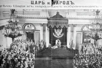 Императорская конституция: 120 лет назад Николай II утвердил новый свод основных законов 