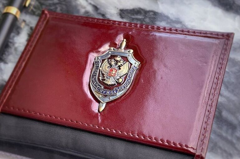 ФСБ: Киевский режим вербует агентов через сервисы объявлений о работе