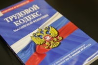 Правила оплаты сверхурочной работы при суммированном учете рабочего времени предложили уточнить