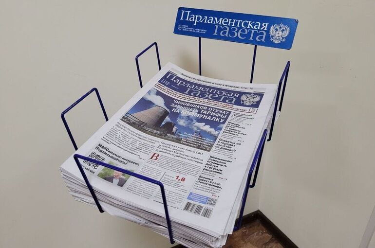 «Парламентскую газету» наградили за любовь к животным