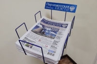 «Парламентскую газету» наградили за любовь к животным