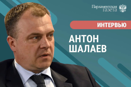 Руководитель Росстандарта Антон Шалаев — о новых ГОСТах, контрафакте и безопасности автомобилей