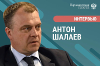 Руководитель Росстандарта Антон Шалаев — о новых ГОСТах, контрафакте и безопасности автомобилей
