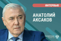 Финансовая среда с Анатолием Аксаковым: почему слабый рубль выгоден бизнесу