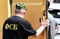 ФСБ задержала пятерых агентов Киева, собиравших данные об ОПК РФ и бойцах СВО