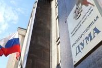 Госдума до конца сессии может принять закон об аннулировании ВНЖ у некоторых мигрантов