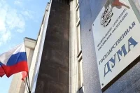 Госдума до конца сессии может принять закон об аннулировании ВНЖ у некоторых мигрантов