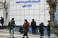 В России готовят эксперимент по целевому набору мигрантов