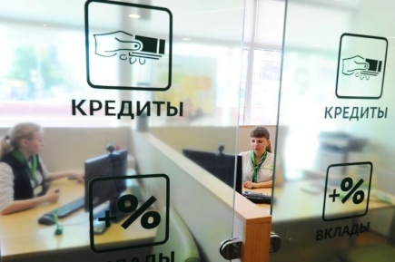 Участникам СВО предлагают простить просроченные кредиты