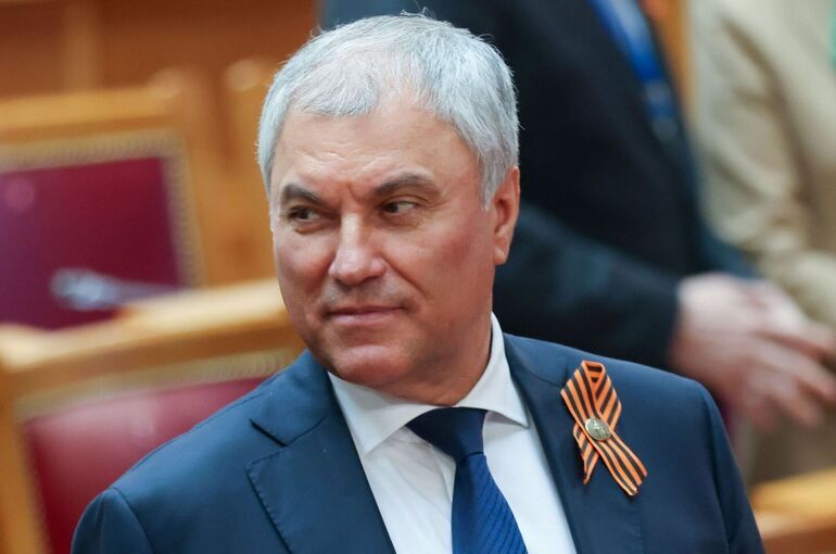 Володин поздравил россиян с Днем Победы