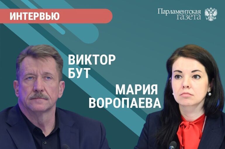Депутаты Виктор Бут и Мария Воропаева — о европейском реваншизме, социальной справедливости и поддержке ветеранов