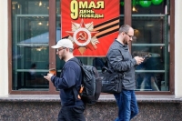 Минцифры: Ограничения на работу интернета в Москве сняты