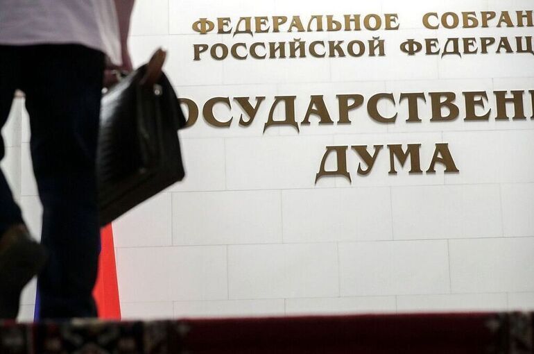 Госдума 13 мая рассмотрит проект о дополнительной защите россиян за рубежом