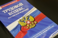 Госдума рассмотрит во втором чтении проект о лимите сверхурочной работы 