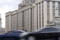 Госдума назначила Яну Лантратову уполномоченным по правам человека в РФ