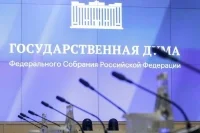 Комитет Госдумы одобрил проект об изменении порядка выплат при расселении жилья