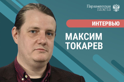 Эколог Максим Токарев — о ситуации на Черноморском побережье и о перспективах отдыха на море этим летом