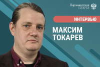 Эколог Максим Токарев — о ситуации на Черноморском побережье и о перспективах отдыха на море этим летом Эколог Максим Токарев — о ситуации на Черноморском побережье и о перспективах отдыха на море этим летом