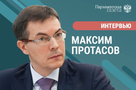 Руководитель Роскачества Максим Протасов — о качестве товаров, новых ГОСТ и секретах выбора для туристов