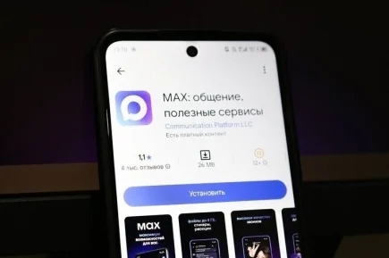 «Макс» будут использовать для дистанционного обучения в школах и техникумах